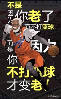 关于白发苍苍的格言