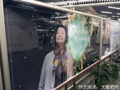 不期而遇的名人名言