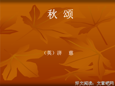 关于耳目一新的语句