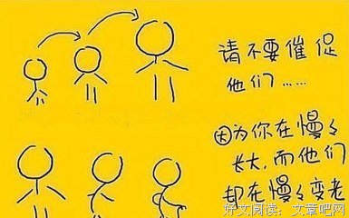 背道而驰的名言_关于背道而驰的名言