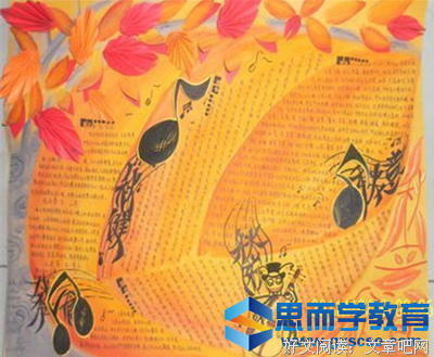 难以忍受的名句_关于难以忍受的名句