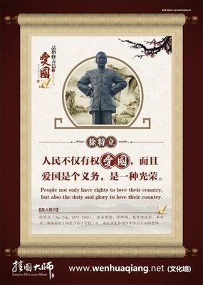 为所欲为格言警句