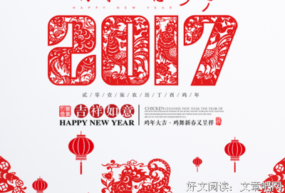 15条关于良辰美景的经典语句