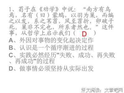 循序渐进的名句_关于循序渐进的名句
