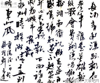 随手的句子