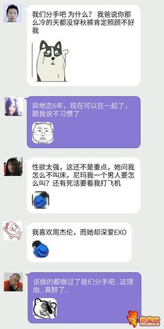 10w人围观最离谱分手理由：“就是那瞬间，发现自己不爱TA了”