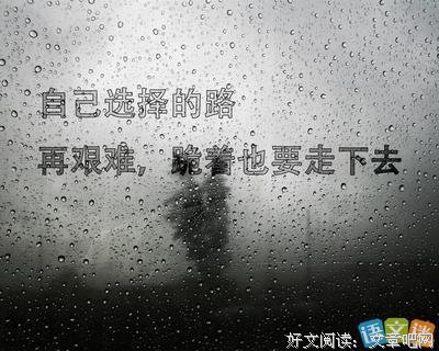 签名短句