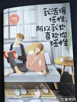 口述 