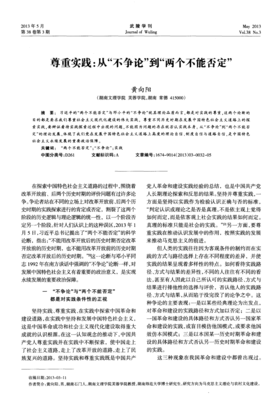 A147：不争论！不争论！