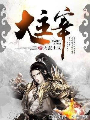 最经典的《武动乾坤》经典的句子大全