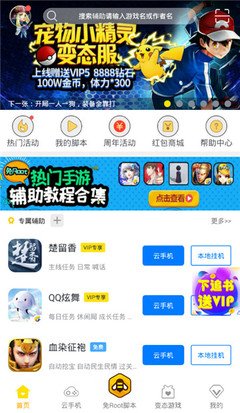 《武林外传》佳句摘抄