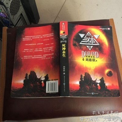 最全的《死神永生》经典语录