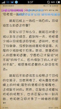对不起，你一定要做1%的顶级人才