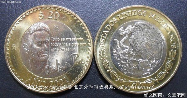 奥克塔维奥·帕斯名言