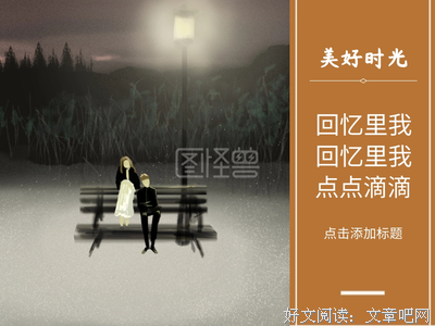 我想要万众瞩目的优美句子