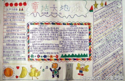 一个悲观主义者的积极思考-叔本华好词好句