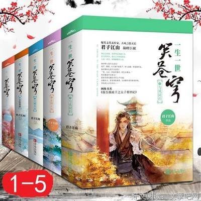 一生一们也却地苍穹的句子
