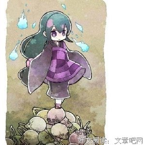 十年一品温如言名句欣赏