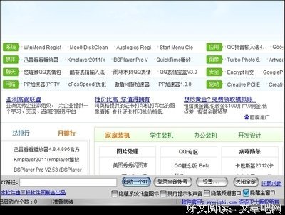 清风明往多开经典的句子