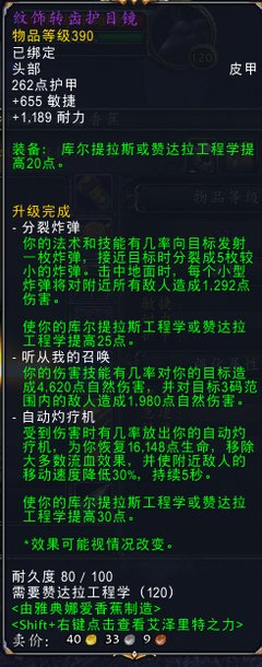 《秘境指南 第二季》经典影评有感