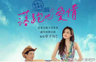 《非典型少年 第二季》经典观后感有感