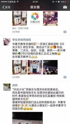 《送一百位女孩回家 第二季》的影评大全