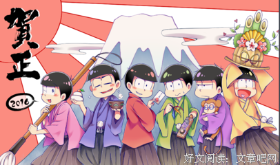 《阿松 剧场版》经典影评1000字