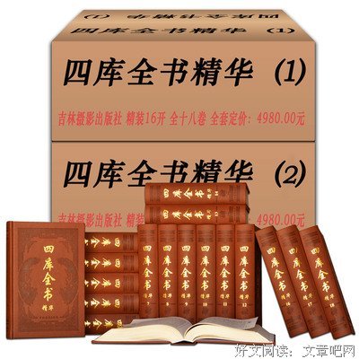 五万年中国简史经典读后感有感