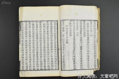 某《小仓日记》传读后感1000字