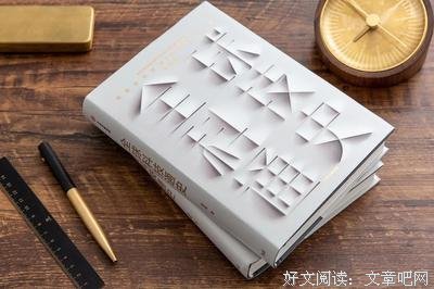 全球通史读后感100字