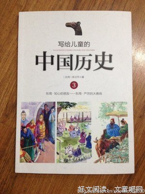 超市里的原始人读后感精选