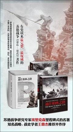 秒速5厘米（十周年典藏版）读后感锦集