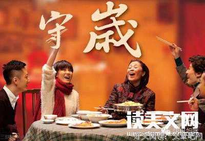幸福刚刚好经典读后感有感