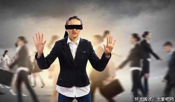 你未必是人好，你只是没机会放荡 