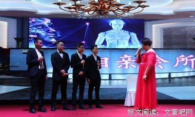 “想要个霸道的男朋友”