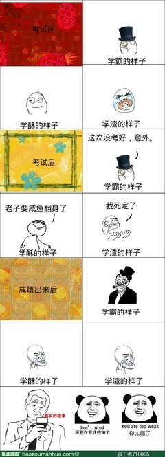 关于不堪回首名言名句
