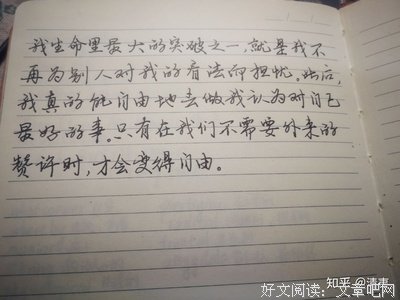 描写醍醐灌顶的语句摘抄