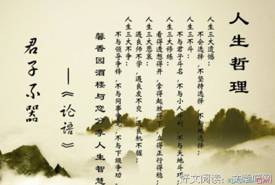 生机勃勃格言警句