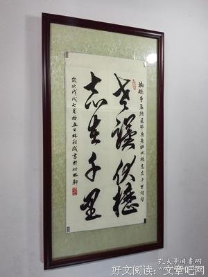 此起彼伏的名句_关于此起彼伏的名句