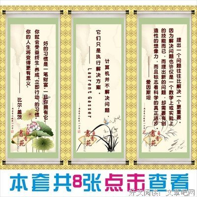 不可一世的名人名言