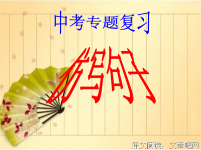 孜孜不倦的句子