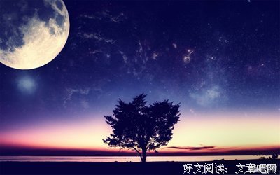 有关世外桃源的美文美句摘抄
