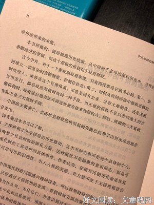 瑞幸割美国韭菜补贴中国用户是好事儿？你们真把美帝国主义当病猫