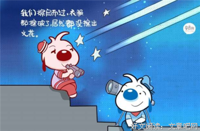 15条关于我行我素的经典语句