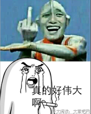 关于摇摇欲坠的格言