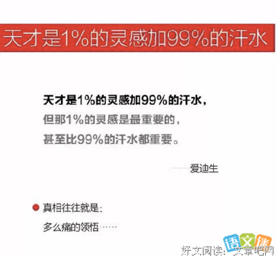 意料之中的名言_关于意料之中的名言