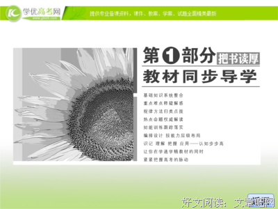 关于经济危机的语句