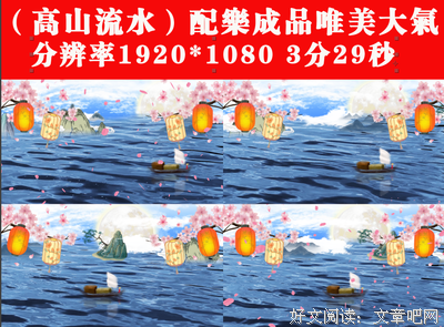 关于高山流水的唯美语录