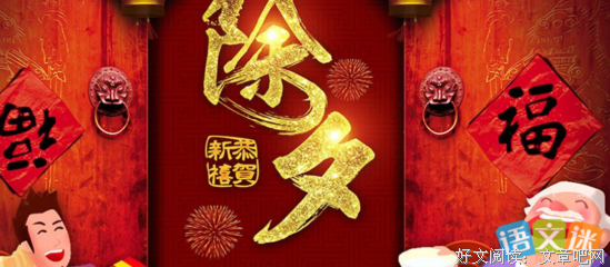 昨日焰火的优美句子