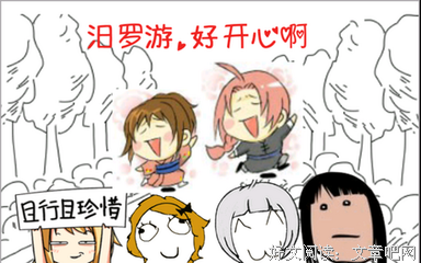 心凉名句欣赏
